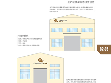 VI形象