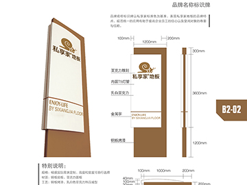 VI形象